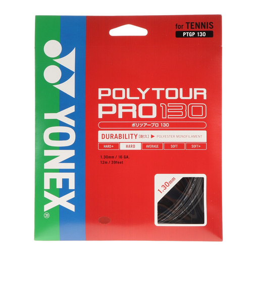 ヨネックス（YONEX）硬式テニスストリング ポリツアープロ130 PTGP130-278