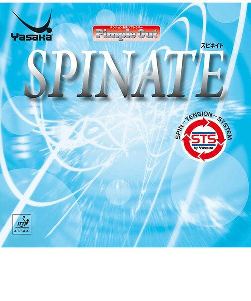 ヤサカ（YASAKA）卓球ラバー スピネイト B42-20