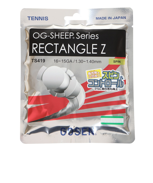 ゴーセン（GOSEN）硬式テニスストリング OG-SHEEP series RECTANGLE Z TS419W
