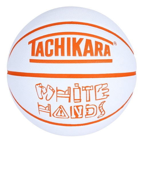 バスケットボール 7号球 WHITE HANDS ホワイト×オレンジ SB7-287