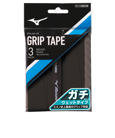 ミズノ（MIZUNO）テニスグリップテープ ガチグリップ ウエットタイプ 3本入り 63JYA30109