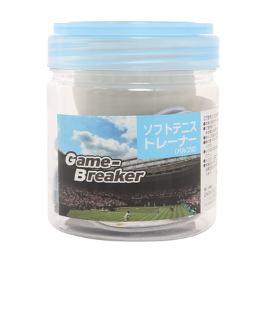 オンダ（onda）GAME BREAKER ソフトテニス練習機 軟式テニストレーナー バルブ式 01824