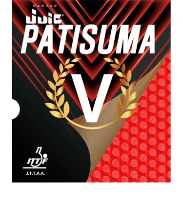 ジュウイック（JUIC）卓球ラバー パチスマV 1188-RED