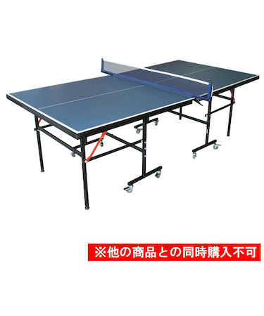 パフォーマンスギア（PG）卓球台 コンパクトサイズ 740PG9YA6277 自主練