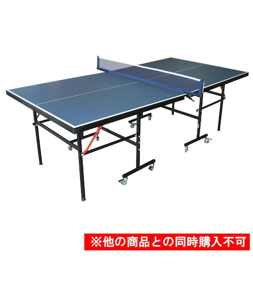 パフォーマンスギア（PG）卓球台 コンパクトサイズ 740PG9YA6277 自主練