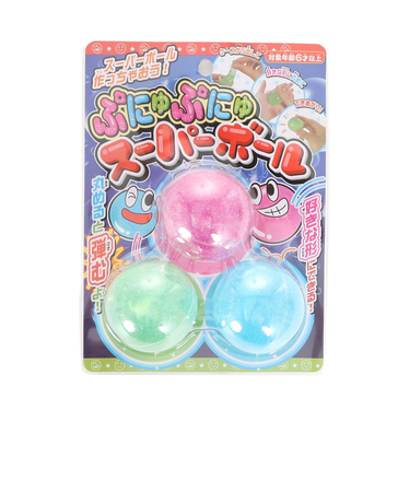 オンダ（onda）ぷにゅぷにゅスーパーボール 20714