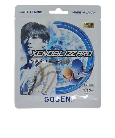 ゴーセン（GOSEN）ソフトテニスストリング ゼノブリザード SSXB11XB