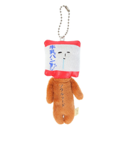 ゆきおマスコット 牛乳パン AMS038