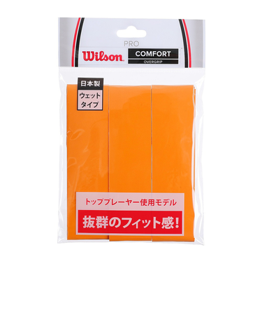 ウイルソン（Wilson）プロ オーバーグリップ ウェットタイプ 3本入り WRZ4020OR