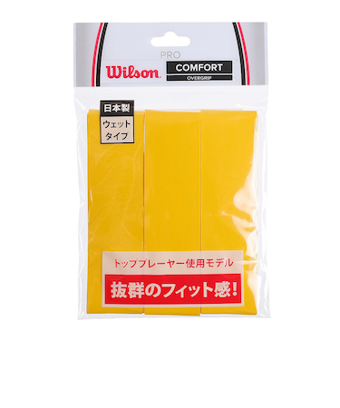 ウイルソン（Wilson）プロ オーバーグリップ ウェットタイプ 3本入り WRZ4020YE