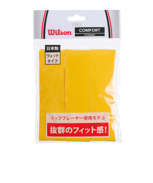 ウイルソン（Wilson）プロ オーバーグリップ ウェットタイプ 3本入り WRZ4020YE
