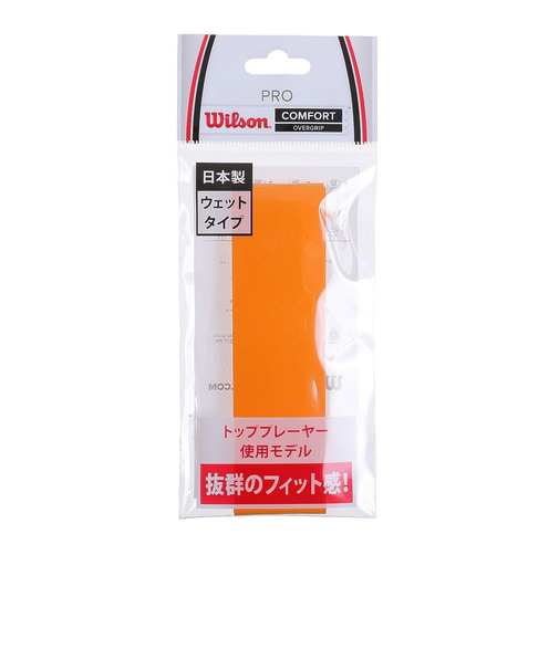 ウイルソン（Wilson）プロ オーバーグリップ ウェットタイプ 1本入り WRZ4001OR