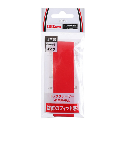 ウイルソン（Wilson）プロ オーバーグリップ ウェットタイプ 1本入り WRZ4001RD