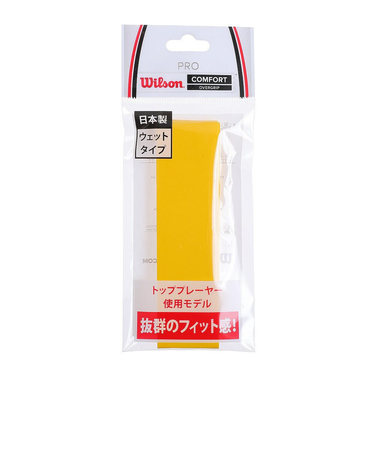 ウイルソン（Wilson）プロ オーバーグリップ ウェットタイプ 1本入り WRZ4001YE