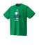 ヨネックス（YONEX）テニスウェア ジュニア ドライＴシャツ 16662JY-469 速乾 UVカット