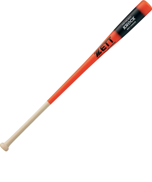 LS PRIME C271 ラバーボールバット 84cm（軟式少年用バット