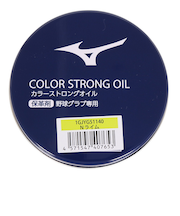 ミズノ（MIZUNO）野球 カラーストロングオイル ナチュラルライム 1GJYG51140 1P