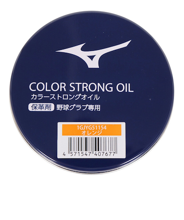ミズノ（MIZUNO）野球 カラーストロングオイル オレンジ 1GJYG51154 1P