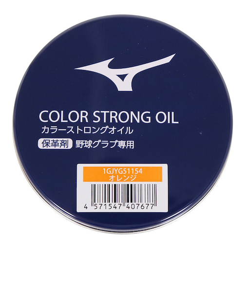 ミズノ（MIZUNO）野球 カラーストロングオイル オレンジ 1GJYG51154 1P