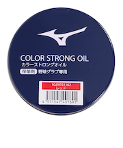 ミズノ(MIZUNO)野球 カラーストロングオイル レッド 1GJYG51162 1P