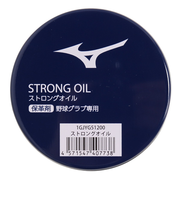 ミズノ（MIZUNO）野球 ストロングオイル 1GJYG51200 1P