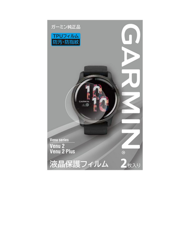 ガーミン（GARMIN）腕時計 液晶保護フィルム 2枚入 Venu2/Venu2Plus用 M04-JPC10-64