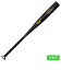 ミズノ（MIZUNO）硬式用バット 野球 一般 グローバルエリート Vコング02 82cm/平均900g以上/2024年春新基準対応 1CJMH1228209
