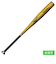 ミズノ（MIZUNO）硬式用バット 野球 一般 グローバルエリート Vコング02 82cm/平均900g以上/2024年春新基準対応 1CJMH1228250