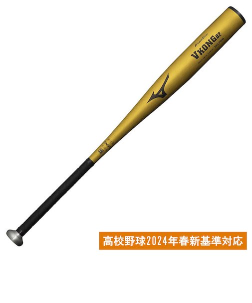 ミズノ（MIZUNO）硬式用バット 野球 一般 グローバルエリート Vコング02 83cm/平均900g以上/2024年春新基準対応 1CJMH1228350