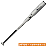 ミズノ（MIZUNO）硬式用バット 野球 一般 グローバルエリート Vコング02 83cm/平均900g以上/2024年春新基準対応 1CJMH1228303