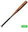 ミズノ（MIZUNO）硬式用バット 野球 一般 グローバルエリート I×C1.0 83cm/平均900g以上/2024年春新基準対応 1CJMH1248350