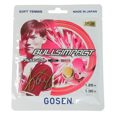 ゴーセン（GOSEN）ソフトテニスストリング ブルズインパクト ブルズピンク SSBI11BP