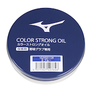 ミズノ（MIZUNO）野球 カラーストロングオイル Dブルー 1GJYG51129 1P