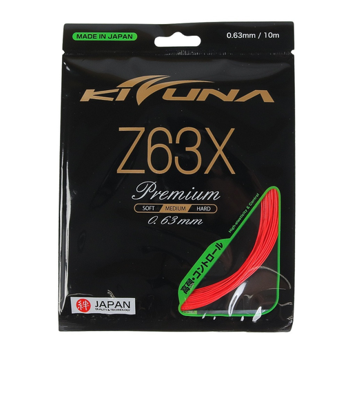 キズナ（KIZUNA）バドミントンストリング ストリング Z63X RD 4573282446669