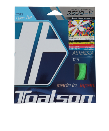 トアルソン（TOALSON）硬式テニスストリング アスタリスタ125 7332510