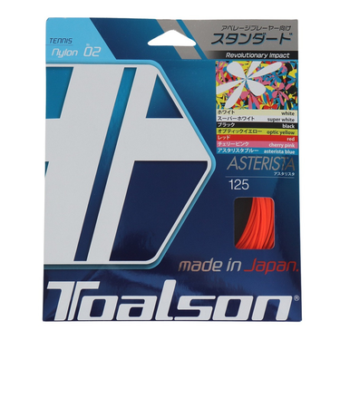 トアルソン（TOALSON）硬式テニスストリング アスタリスタ125 7332510