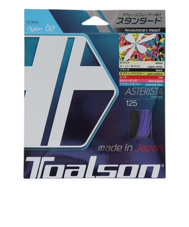 トアルソン（TOALSON）硬式テニスストリング アスタリスタ125 7332510