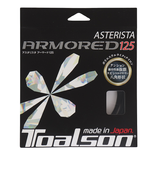 トアルソン（TOALSON）硬式テニスストリング アスタリスタ アーマード125 7332560K