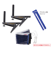 バタフライ（Butterfly）アジャストサポート&ネットセット NT3407-09