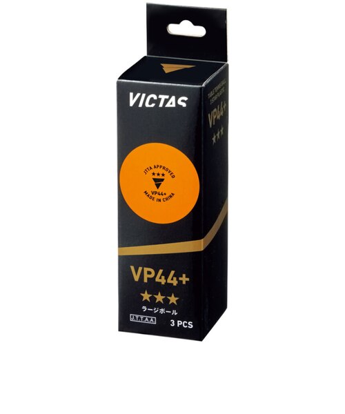 ヴィクタス（VICTAS）卓球ボール ラージボール VP44+ 3スター 3個入り