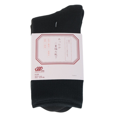 クー（Coo.）あったか二重編み クルー ソックス 2足組 895Q3OK0250 BLK