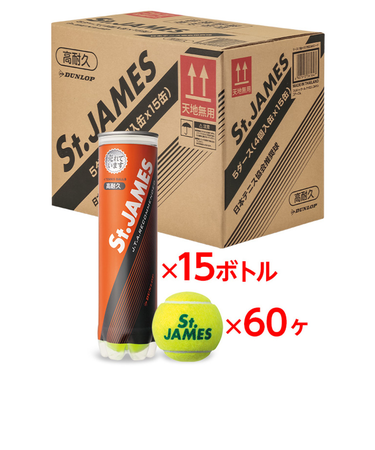 ダンロップ（DUNLOP）硬式用テニスボール St.JAMES セント・ジェームス SDGS 4ヶ入ボトル STJAMESJ4CS60