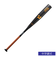 ウイルソン（Wilson）中学硬式用バット 野球 ディマリニ・ヴードゥ TPL H&H 82cm/770g平均 WBD2487010 8277