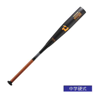 ウイルソン（Wilson）中学硬式用バット 野球 ディマリニ・ヴードゥ TPL H&H 83cm/780g平均 WBD2487010 8378
