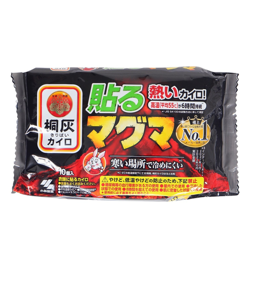 小林製薬（Kobayashi Pharmaceutical）桐灰カイロ 貼るマグマ 10個入り