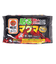小林製薬（Kobayashi Pharmaceutical）桐灰カイロ 貼るマグマ 10個入り