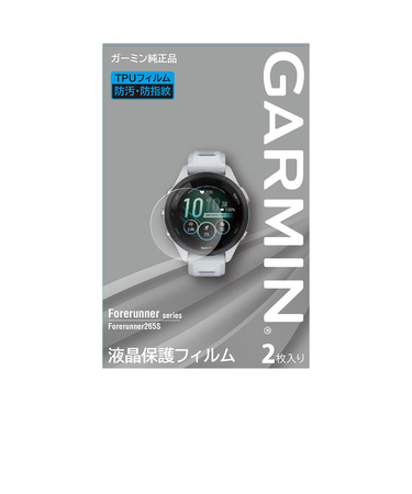 ガーミン（GARMIN）液晶保護フィルム Forerunner 265S用 M04-JPC10-36