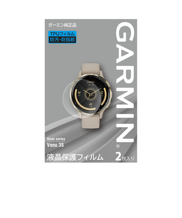 ガーミン（GARMIN）液晶保護フィルム Venu 3S 用 M04-JPC10-79