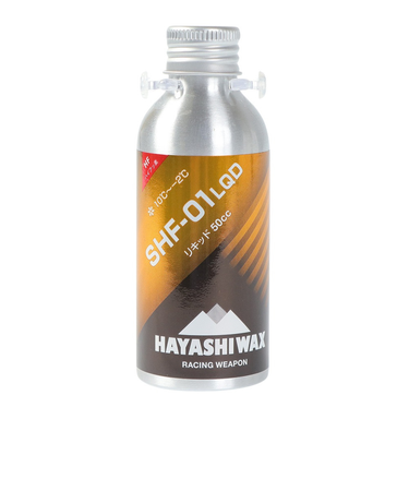 ハヤシワックス（hayashiwax）リキッドワックス SHF-01 LQD 50cc mini スキー スノーボード