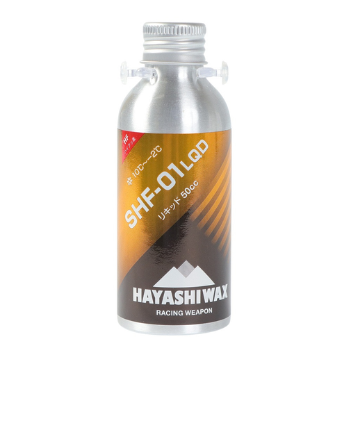 ハヤシワックス（hayashiwax）リキッドワックス SHF-01 LQD 50cc mini スキー スノーボード
